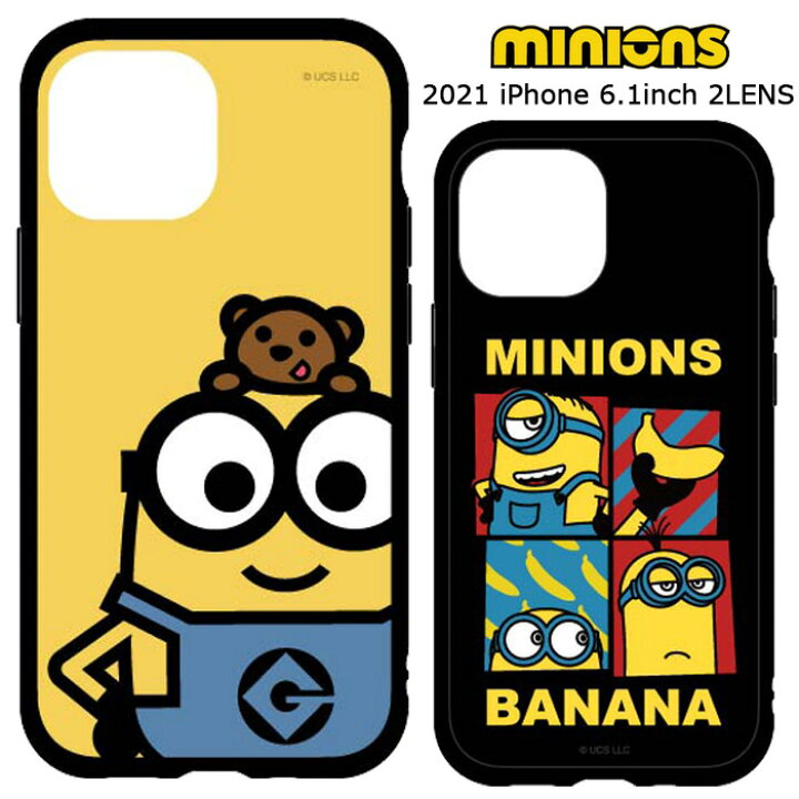 楽天市場 Iphone13 怪盗グルー ミニオンズ イーフィット ハイブリッド ケース カバー Tpu ソフト ソフトケース ハード キャラクター グッズ ミニオン ボブ ティム スチュアート アイフォン サーティーン Iphone 13 6 1inch 2眼 Iphone13ケース スマホケース スマホカバー