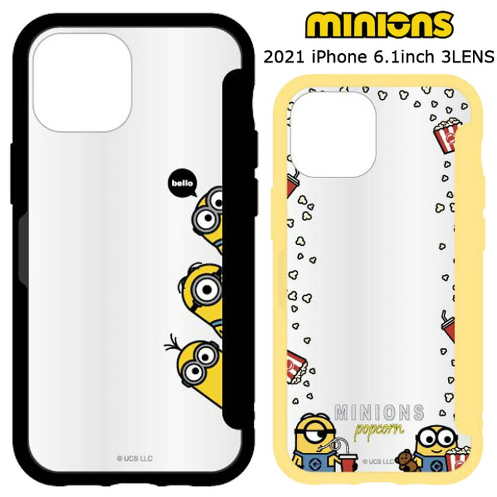 楽天市場 メール便 送料無料 Iphone13pro 怪盗グルー ミニオンズ ショーケース クリアケース クリア ケース カバー ソフトケース ハードケース ミニオン ボブ スチュアート ケビン アイフォン サーティーン プロ Iphone 13 Pro 6 1inch 3眼 スマホケース スマホカバー S