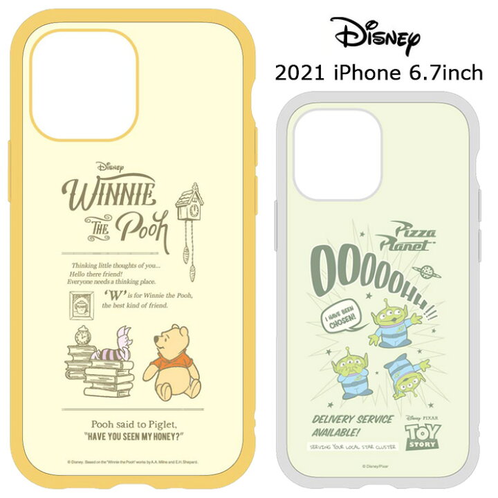 楽天市場 Iphone13promax ディズニー イーフィット ハイブリッド ケース カバー Tpu ソフトケース ハードケース キャラクター グッズ くまのプーさん トイストーリー プー エイリアン アイフォン プロ マックス Iphone 13 Pro Max 6 7 スマホケース スマホカバー S Gd 楽天市場 Iphone13promax ディズニー イーフィット ハイブリッド ケース カバー Tpu ソフトケース ハードケース キャラクター グッズ くまのプーさん トイストーリー プー エイリアン アイフォン プロ マックス Iphone 13 Pro Max 6 7 スマホケース スマホカバー S Gd