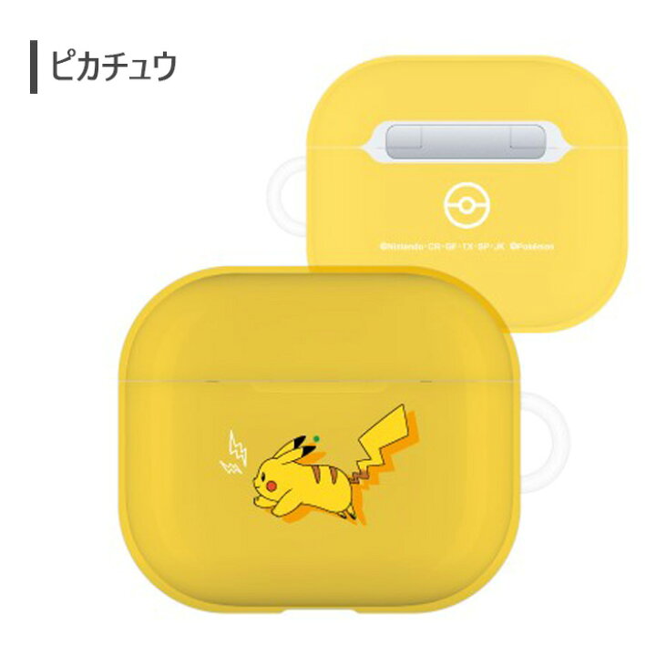 楽天市場 Airpods 第3世代 ポケットモンスター エアーポッズ ソフト ケース カバー ソフトケース Tpu キャラクター ポケモン ピカチュウ ゲンガー メタモン エアーポッズ イヤホン Airpods3 Airpods 3 Airpods第3世代 収納ケース ワイヤレスイヤホン 保護カバー 保護 S