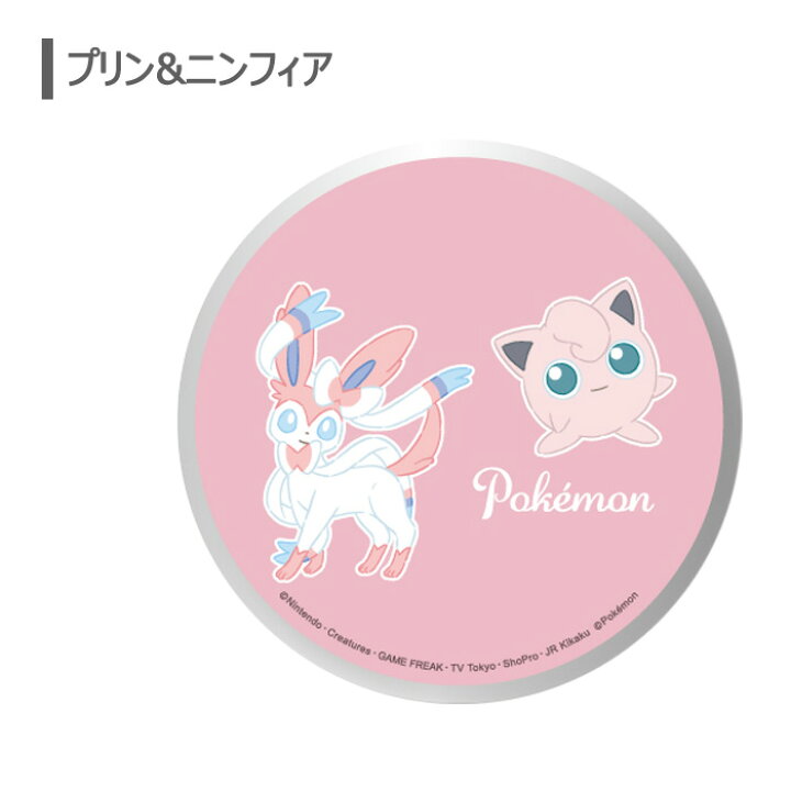 楽天市場 メール便 ポケットモンスター ワイヤレス 充電器 スマホ 充電 置くだけで充電 ポケモン ピカチュウ イーブイ ポッチャマ ゲンガー プリン フォッコ ロコン ブラッキー ニンフィア エーフィ チラーミィ チャージャー アイフォン Iphone Galaxy 触点式 Qi チー S