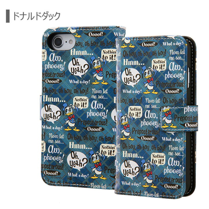 楽天市場 Iphone8 Iphone7 Iphone6s Iphone6 ケース ディズニー フリップカバー スマホ キャラクター 手帳型ケース 手帳型 ダイアリー ミニー ミッキー ドナルド プー モンスターズインク トイストーリー アイフォン8 Iphone 8 7 6s 6 スマホカバー スマホケース S