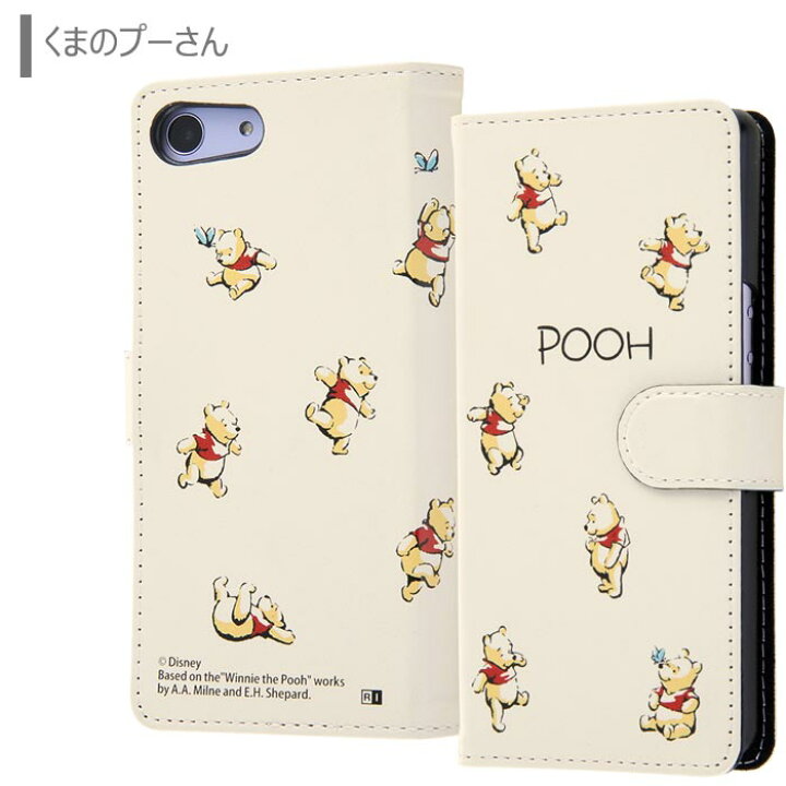 楽天市場 送料無料 Xperia Ace ディズニー 手帳型 ケース カバー 手帳型ケース キャラクター フリップ ダイアリー シンプル かわいい ミッキー ミニー ドナルド プー Xperiaace エクスペリア エース エクスペリアace So 02l ソニー 専用 スマホケース スマホカバー S