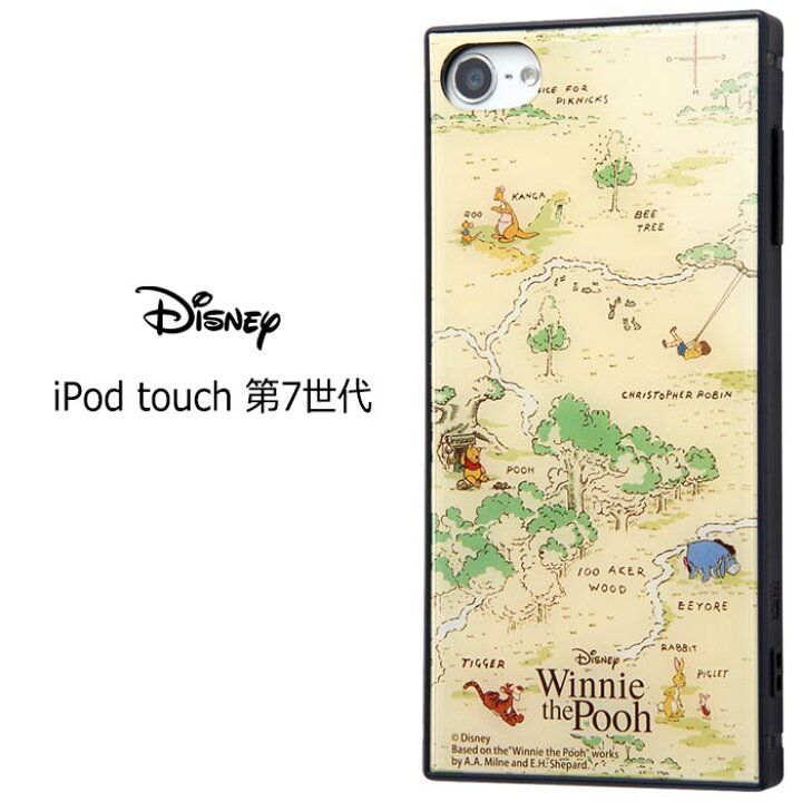 楽天市場 Ipod Touch 第7世代 19 ディズニー くまのプーさん 耐衝撃 スクエア ハイブリッド ケース アクリル キャラクター ソフト ハードケース プー Pooh Disney 第6世代 15 第5世代 16gb 14 第5世代 12 アイポッドタッチ スマホカバー スマホケース S In 7b618