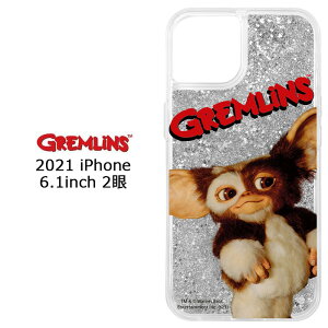 グレムリン ギズモの通販 価格比較 価格 Com