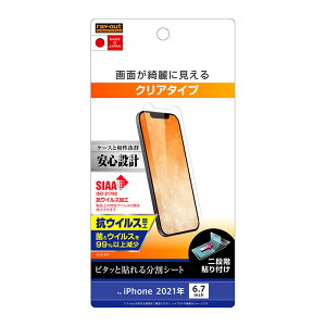 iPhone13ProMax tB wh~  RECX NA tیtB ϏՌ LY t S  tی ʕی tB یtB ttB R ECX  CAX 