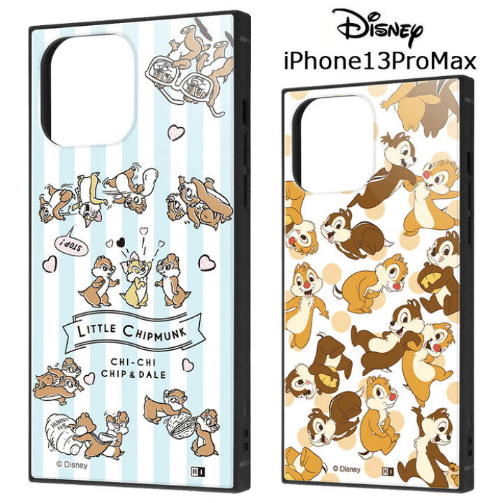 楽天市場 Iphone13promax ディズニー チップ デール スクエア ハイブリッド ケース カバー ソフトケース ソフト ハード ハードケース スクエアケース キャラクター 可愛い チップとデール アイフォン プロ マックス Iphone 13 Pro Max 6 7inch スマホケース 楽天市場 Iphone13promax ディズニー チップ デール スクエア ハイブリッド ケース カバー ソフトケース ソフト ハード ハードケース スクエアケース キャラクター 可愛い チップとデール アイフォン プロ マックス Iphone 13 Pro Max 6 7inch スマホケース