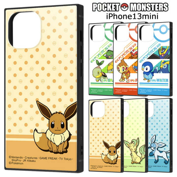 楽天市場 メール便 Iphone13mini ポケットモンスター スクエア ハイブリッド ケース カバー ソフトケース ハードケース ポケモン ナエトル ヒコザル ポッチャマ イーブイ リーフィア グレイシア アイフォン サーティーン ミニ Iphone 13 Mini スマホケース スマホカバー