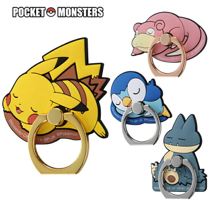 楽天市場 多機種対応 ポケットモンスター やわらか スマホ リング キャラクター 下落防止 リングホルダー リングストラップ スタンド スマホホルダー スマホリング ポケモン ピカチュウ ヤドン ポッチャマ ゴンベ ホルダー Iphone スマホケース Galaxy Xperia 全機種対応 楽天市場 多機種対応 ポケットモンスター やわらか スマホ リング キャラクター 下落防止 リングホルダー リングストラップ スタンド スマホホルダー スマホリング ポケモン ピカチュウ ヤドン ポッチャマ ゴンベ ホルダー Iphone スマホケース Galaxy Xperia 全機種対応