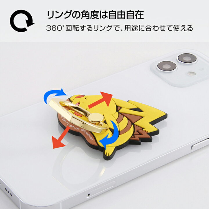 楽天市場 多機種対応 ポケットモンスター やわらか スマホ リング キャラクター 下落防止 リングホルダー リングストラップ スタンド スマホホルダー スマホリング ポケモン ピカチュウ ヤドン ポッチャマ ゴンベ ホルダー Iphone スマホケース Galaxy Xperia 全機種対応