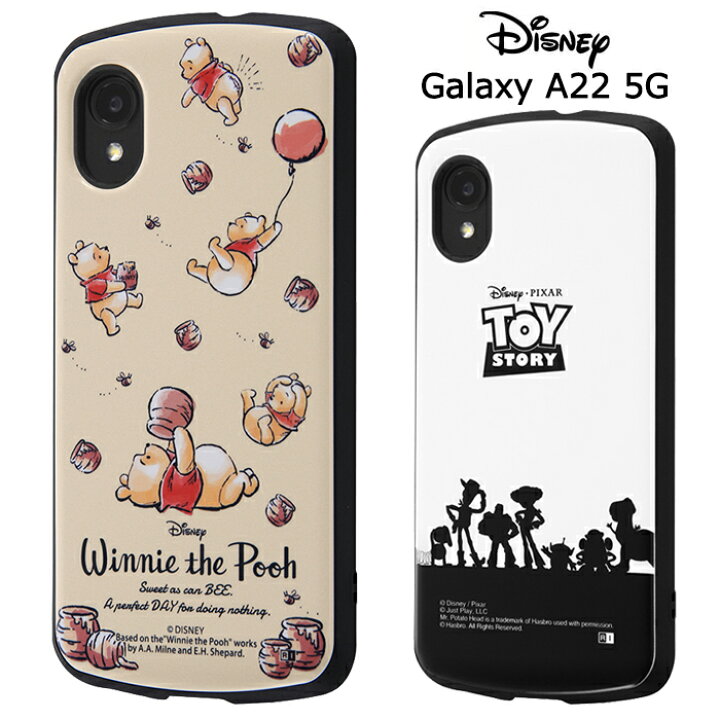楽天市場 Galaxy 2 5g ディズニー 耐衝撃 ケース Mia ハイブリッド カバー Tpu ソフトケース ソフト ハード ハードケース ハード キャラクター かわいい トイストーリー プー くまのプーさん ギャラクシー Galaxya225g Galaxya22 Sc 56b スマホカバー スマホケース S