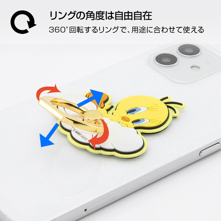 楽天市場 多機種対応 トゥイーティー やわらか スマホ リング キャラクター 下落防止 リングホルダー リングストラップ スタンド スマホホルダー スマホリング ルーニー テューンズ Tweety グッズ ホルダー Iphone スマホケース Galaxy Xperia Aquos 全機種対応 S In