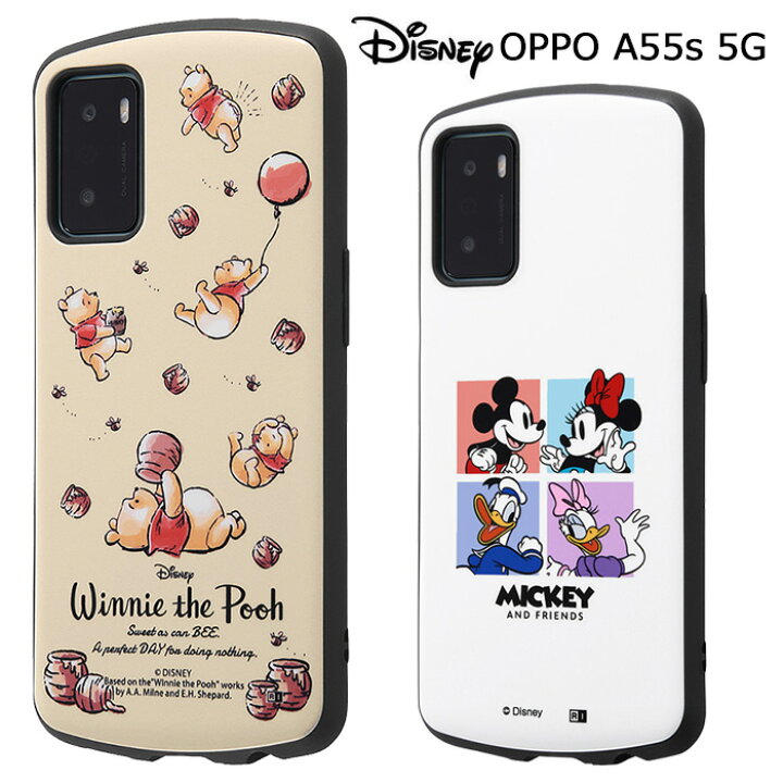 楽天市場 Oppo A55s 5g ディズニー 耐衝撃 ケース Mia ハイブリッド ソフトケース ソフト ハードケース ハード キャラクター かわいい くまのプーさん プー ミッキー ミニー ドナルド デイジー Oppoa55s5g A102op Cph2309 オッポ オッポa55s5g スマホケース スマホカバー