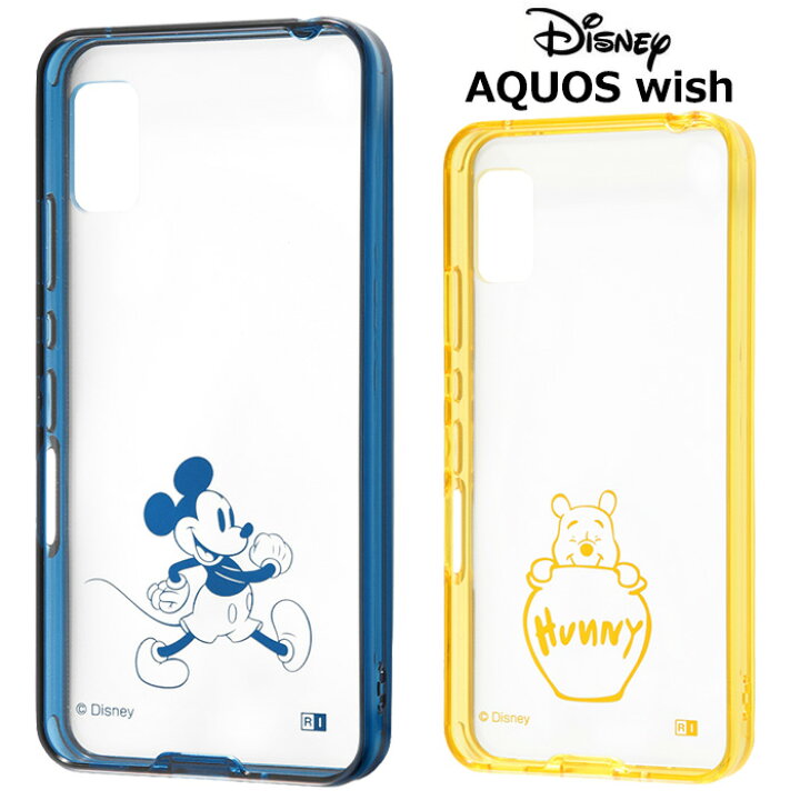 楽天市場 Aquos Wish ディズニー ハイブリッドケース Charaful ケース カバー Tpu ソフト ソフトケース ハード クリアケース 透明 キャラクター かわいい グッズ ミッキー プー アクオス ウィッシュ アクオスウィッシュ Aquoswish Shg06 スマホケース スマホカバー S In