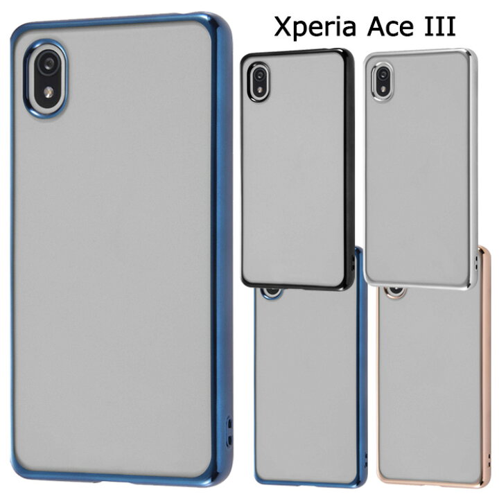 楽天市場】メール便 Xperia Ace III シンプル TPU ソフトケース メタリックフレーム メタル ケース カバー ソフト クリアケース クリア 透明 ブラック シルバー ブルー ピンク エクスペリア エース マークスリー XperiaAceIII SO-53C SOG08 スマホカバー スマホケース s ... 楽天市場】メール便 Xperia Ace III シンプル TPU ソフトケース メタリックフレーム メタル ケース カバー ソフト クリアケース クリア 透明 ブラック シルバー ブルー ピンク エクスペリア エース マークスリー XperiaAceIII SO-53C SOG08 スマホカバー スマホケース s ...