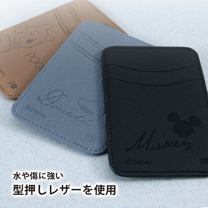 楽天市場 ディズニー スマートフォン用 カードポケット Puレザー スマホ 背面ポケット 背面 ステッカー カード収納 カードホルダー カードケース 貼り付け フラグメントケース Icカード パスケース カバー スマホケース ミッキー ドナルド プーさん Iphone Galaxy Xperia