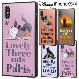 楽天市場 わんわん物語 Iphoneの通販