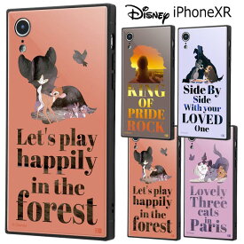 楽天市場 わんわん物語 Iphoneの通販