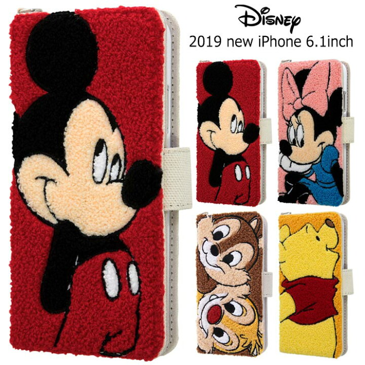 楽天市場 送料無料 Iphone11 ディズニー サガラ刺繍 手帳型 ケース キャラクター 手帳型ケース 手帳ケース ダイアリー フリップ ミラー 鏡 グッズ ミッキー ミニー プー チップ デール 6 1inch Iphone 11 アイフォン イレブン Iphone11ケース スマホカバー スマホケース