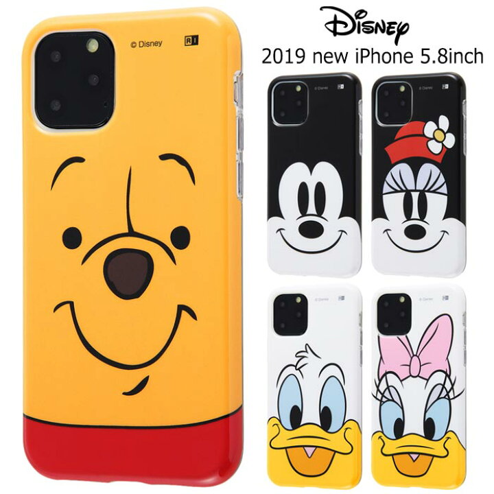 楽天市場 Iphone11pro ディズニー 耐衝撃 Tpu ケース ハイブリッド キャラクター カバー ソフト ソフトケース ハード ハードケース グッズ ミッキー ミニー ドナルド デイジー プー デイジー 5 8inch Iphone 11 Pro アイフォン イレブン プロ スマホケース スマホカバー 楽天市場 Iphone11pro ディズニー 耐衝撃 Tpu ケース ハイブリッド キャラクター カバー ソフト ソフトケース ハード ハードケース グッズ ミッキー ミニー ドナルド デイジー プー デイジー 5 8inch Iphone 11 Pro アイフォン イレブン プロ スマホケース スマホカバー