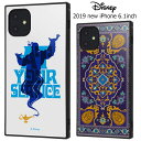 楽天市場 スマートフォンケース Iphoneシリーズ スターズマーケット Starsmarket