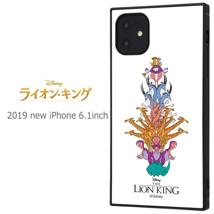 楽天市場 Iphone11 ディズニー ライオンキング スクエア 耐衝撃 ケース カバー ハイブリッド ソフト ソフトケース ハード ハードケース キャラクター グッズ Disney シンバ ムファサ 6 1inch Iphone 11 アイフォン アイフォン11 イレブン スマホカバー スマホケース S 楽天市場 Iphone11 ディズニー ライオンキング スクエア 耐衝撃 ケース カバー ハイブリッド ソフト ソフトケース ハード ハードケース キャラクター グッズ Disney シンバ ムファサ 6 1inch Iphone 11 アイフォン アイフォン11 イレブン スマホカバー スマホケース S