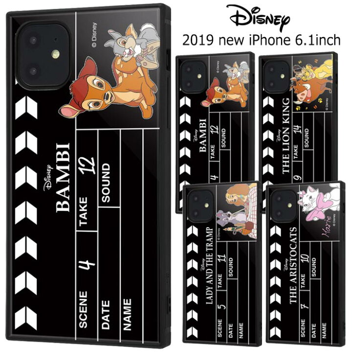 楽天市場 Iphone11 ディズニー スクエア 耐衝撃 ケース カバー ハイブリッド ソフト ソフトケース ハード ハードケース キャラクター グッズ バンビ ライオンキング わんわん物語 おしゃれキャット 6 1inch Iphone 11 アイフォン イレブン スマホカバー スマホケース S