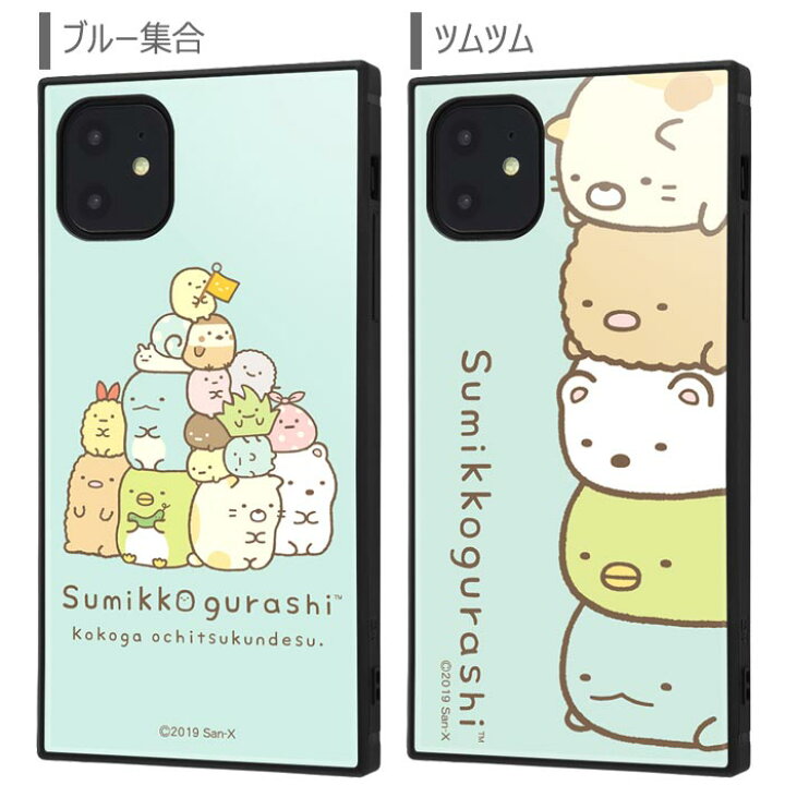 楽天市場 メール便 送料無料 Iphone11 すみっコぐらし スクエア 耐衝撃 ケース カバー ハイブリッド ソフト ソフトケース ハード ハードケース グッズ すみっこぐらし しろくま ぺんぎん とんかつ 6 1inch Iphone 11 アイフォン イレブン スマホカバー スマホケース S