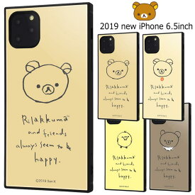 楽天市場 Iphone11 ケース リラックマの通販