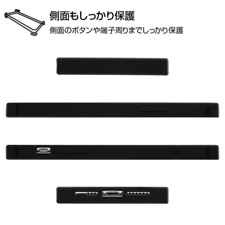 楽天市場 Iphone11pro リラックマ スクエア 耐衝撃 ケース カバー ハイブリッド ソフト ソフトケース ハード ハードケース キャラクター コリラックマ キイロイトリ コグマ 5 8inch Iphone 11 Pro アイフォン イレブン プロ アイフォン 11 スマホカバー スマホケース S 楽天市場 Iphone11pro リラックマ スクエア 耐衝撃 ケース カバー ハイブリッド ソフト ソフトケース ハード ハードケース キャラクター コリラックマ キイロイトリ コグマ 5 8inch Iphone 11 Pro アイフォン イレブン プロ アイフォン 11 スマホカバー スマホケース S