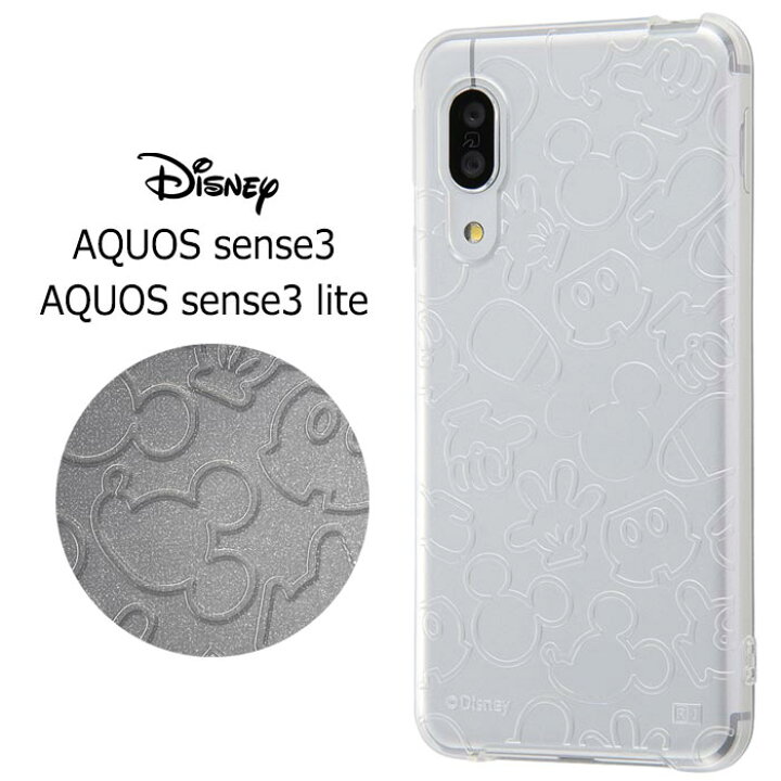 楽天市場 Aquossense3 Aquossense3lite ディズニー ミッキーマウス Tpu ソフト ケース カバー ソフトケース クリアケース クリア ハードケース キャラクター グッズ ミッキー アクオス センス 3 Aquos Sense3 Lite スリー 専用 スマホカバー スマホケース S In 7c1