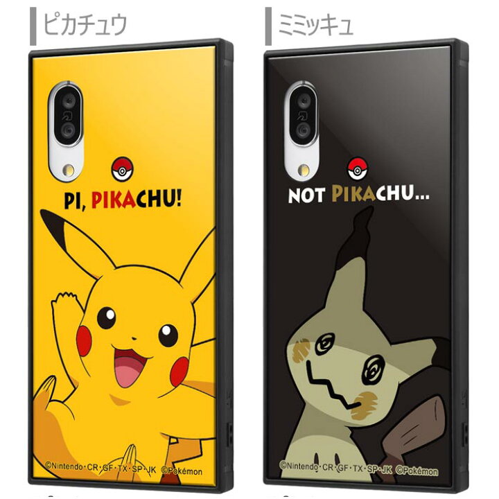 楽天市場 メール便 送料無料 Aquossense3 Aquossense3lite ポケットモンスター スクエア 耐衝撃 ケース カバー ハイブリッド ソフト ソフトケース ハードケース グッズ ポケモン ピカチュウ ミミッキュ アクオス センス 3 Aquos Sense3 Lite スマホケース スマホカバー S