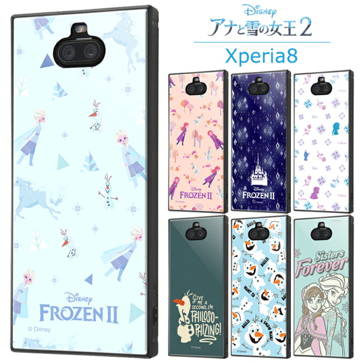 楽天市場 Xperia8 ディズニー アナと雪の女王 2 スクエア 耐衝撃 ケース カバー ハイブリッド ソフト ソフトケース ハード ハードケース キャラクター グッズ アナユキ エルサ アナ オラフ Sov42 Xperia 8 エクスペリア エクスペリア8 エイト スマホカバー スマホケース