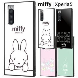 楽天市場 スマホケース Xperia ミッフィーの通販