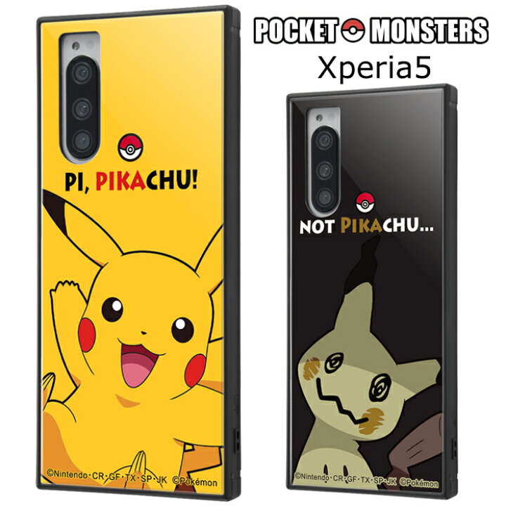 楽天市場 メール便 送料無料 Xperia5 ポケットモンスター スクエア 耐衝撃 ケース カバー ハイブリッド ソフト ソフトケース ハードケース キャラクター グッズ ポケモン ピカチュウ ミミッキュ So 01m Sov41 Xperia 5 エクスペリア5 ファイブ スマホカバー スマホケース