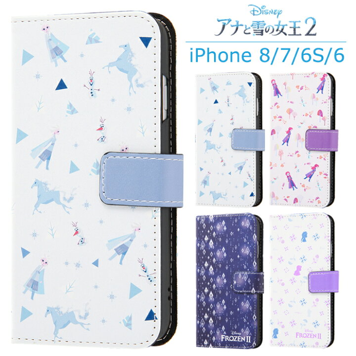 楽天市場 メール便 送料無料 Iphone8 Iphone7 Iphone6s Iphone6 ディズニー アナと雪の女王 2 手帳型 ケース 手帳型ケース 手帳ケース フリップ カード収納 キャラクター アナユキ エルサ アナ オラフ シンプル アイフォン Iphone 8 7 6s 6 スマホカバー スマホケース S 楽天市場 メール便 送料無料 Iphone8 Iphone7 Iphone6s Iphone6 ディズニー アナと雪の女王 2 手帳型 ケース 手帳型ケース 手帳ケース フリップ カード収納 キャラクター アナユキ エルサ アナ オラフ シンプル アイフォン Iphone 8 7 6s 6 スマホカバー スマホケース S
