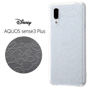 Aquos Sense3 ケース ディズニー 携帯電話アクセサリの通販 価格比較 価格 Com