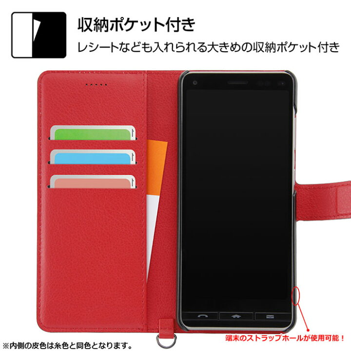 楽天市場 Basio 4 シンプル Puレザー フリップ ケース カバー 手帳型ケース 手帳ケース 手帳型 ダイアリー フリップ カード収納 スリム ブラック レッド Au Basio4 Kyv47 ベイシオ フォー ベイシオ4 Android アンドロイド スマホ スマホカバー スマホケース S S In 7c692