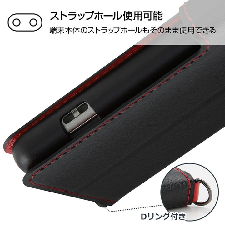 楽天市場 Basio 4 シンプル Puレザー フリップ ケース カバー 手帳型ケース 手帳ケース 手帳型 ダイアリー フリップ カード収納 スリム ブラック レッド Au Basio4 Kyv47 ベイシオ フォー ベイシオ4 Android アンドロイド スマホ スマホカバー スマホケース S S In 7c692