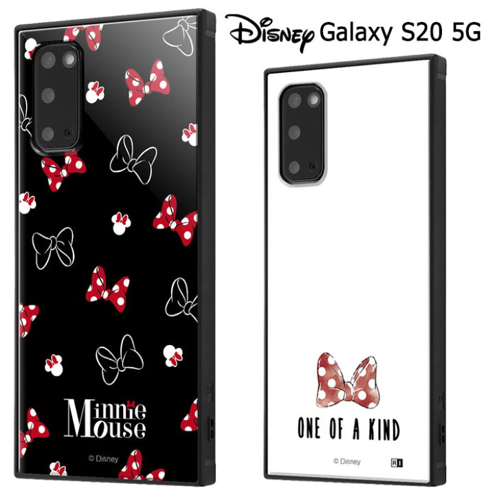 楽天市場 Galaxy S 5g ディズニー ミニーマウス 耐衝撃 スクエア ハイブリッド ケース カバー ソフトケース ソフト ハードケース ハード キャラクター シンプル かわいい ミニー ブラック ギャラクシー Galaxys5g 専用 スマホカバー スマホケース ギャラクシーs5g 楽天市場 Galaxy S 5g ディズニー ミニーマウス 耐衝撃 スクエア ハイブリッド ケース カバー ソフトケース ソフト ハードケース ハード キャラクター シンプル かわいい ミニー ブラック ギャラクシー Galaxys5g 専用 スマホカバー スマホケース ギャラクシーs5g