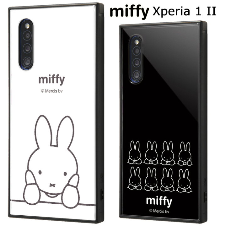 楽天市場 Xperia 1 Ii ミッフィー 耐衝撃 スクエア ハイブリッド ケース カバー ソフト ソフトケース ハード ハードケース キャラクター シンプル うさこちゃん Miffy うさぎ So 51a Sog01 Xperia1ii 2 エクスペリア ワン マークツー 1ii スマホカバー スマホケース S In
