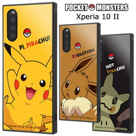 楽天市場 ポケモン スマホケース Xperiaの通販
