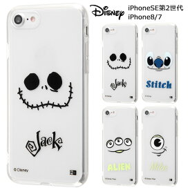 楽天市場 ディズニー ジャックiphoneケースの通販 楽天市場 ディズニー ジャックiphoneケースの通販
