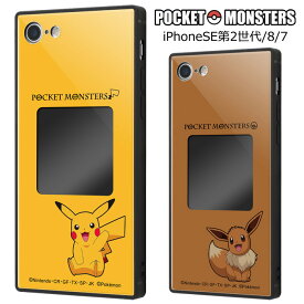 楽天市場 スマホケース イーブイの通販