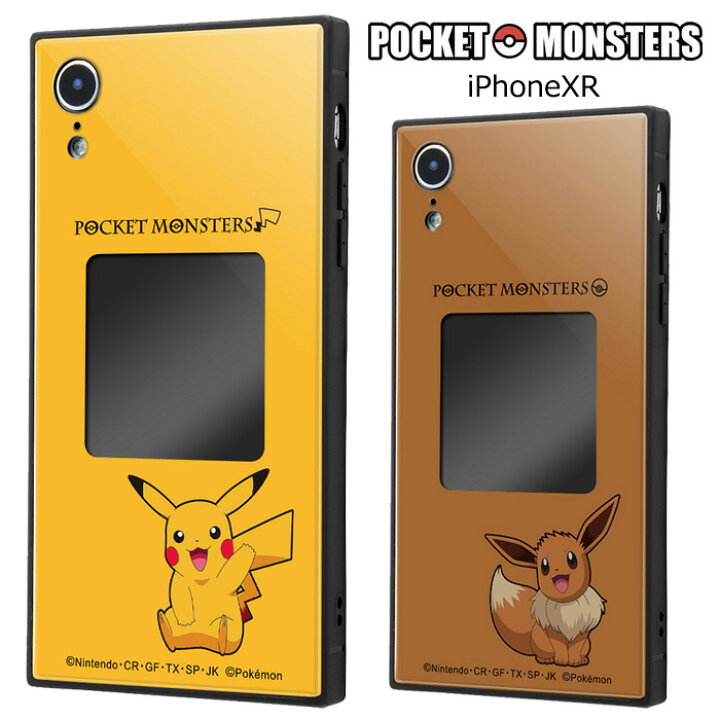 楽天市場 メール便 送料無料 Iphonexr ポケットモンスター フレームキットever スクエア ケース カバー ハイブリッド ソフト ソフトケース ハード ハードケース キャラクター ポケモン ピカチュウ イーブイ アイフォン テンアール 6 1 Iphone Xr スマホカバー