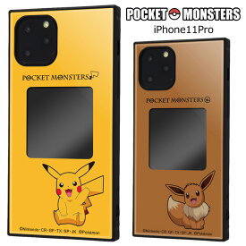 楽天市場 ポケモン Iphone11pro ケースの通販