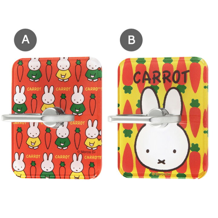 楽天市場 多機種対応 ミッフィー キャロット スマホ リング キャラクター 下落防止 リングホルダー リングストラップ スタンド スマホホルダー スマホリング うさこちゃん Miffy グッズ ホルダー Iphone スマホケース Galaxy Xperia Aquos 全機種対応 S In 7f598