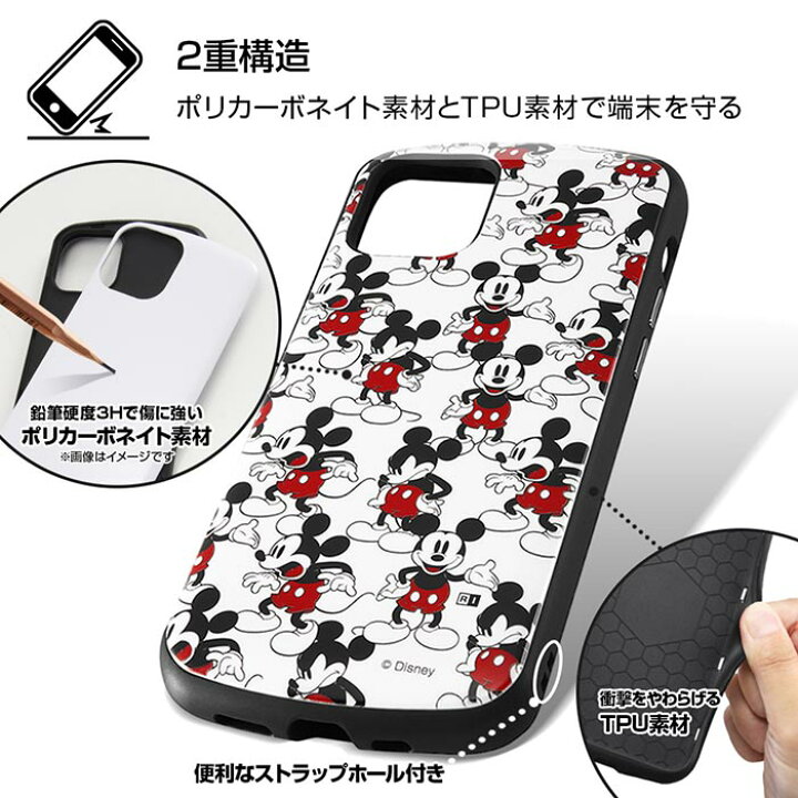楽天市場 Iphone12 Iphone12pro ディズニー 耐衝撃 ケース Mia カバー ハイブリッド ソフト ソフト ハード ハードケース キャラクター グッズ ミッキー ミニー プー チップ デール プルート アイフォン トゥエルブ プロ Iphone 12 Pro 6 1 スマホカバー スマホケース