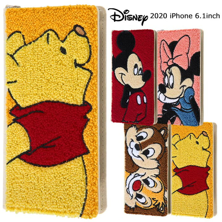 楽天市場 送料無料 Iphone12 Iphone12pro ディズニー サガラ刺繍 手帳型 ケース キャラクター 手帳型ケース 手帳 ダイアリー フリップ ミラー 鏡 グッズ ミッキー ミニー プー チップ デール アイフォン トゥエルブ プロ Iphone 12 Pro 6 1 スマホカバー スマホケース 楽天市場 送料無料 Iphone12 Iphone12pro ディズニー サガラ刺繍 手帳型 ケース キャラクター 手帳型ケース 手帳 ダイアリー フリップ ミラー 鏡 グッズ ミッキー ミニー プー チップ デール アイフォン トゥエルブ プロ Iphone 12 Pro 6 1 スマホカバー スマホケース