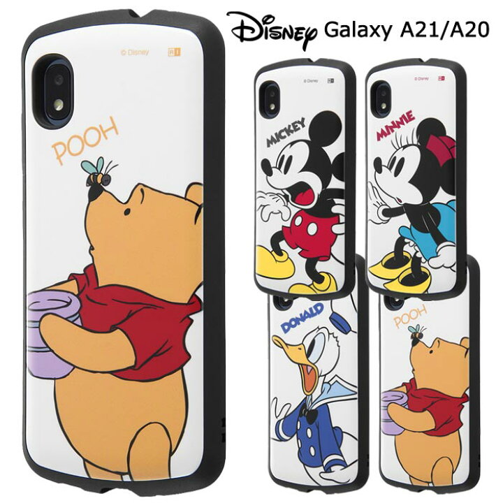 楽天市場 Galaxya21 Galaxya ディズニー 耐衝撃 ケース Proca ハイブリッド カバー ソフト ソフトケース ハード ハード ケース キャラクター グッズ かわいい ミッキー ミニー ドナルド プー ギャラクシー Galaxy 1 0 Sc 42a Sc 02m Scv46 スマホカバー